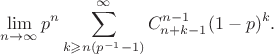 $$\lim_{n\to\infty}p^{n}\sum_{k \geqslant{n(p^{-1}-1)}}^{\infty}C_{n+k-1}^{n-1}(1-p)^{k}.$$