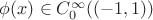 $ \phi(x) \in C^{\infty}_{0} ((-1, 1)) $