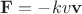 $\mathbf F=-kv\mathbf v$