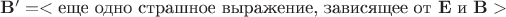 $\mathbf{B'}=<\text{еще одно страшное выражение,~зависящее от~}\mathbf{E}\text{~и~}\mathbf{B}>$