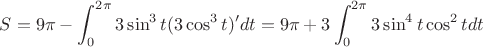 $S=9\pi-\displaystyle\int_0^{2\pi}3\sin^3t(3\cos^3t)'dt=9\pi+3\displaystyle\int_0^{2\pi}3\sin^4t \cos^2t dt$