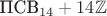 $\text{ПСВ}_{14}+14\mathbb{Z}$
