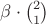 $\beta \cdot \binom{2}{1}$