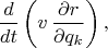 $$\frac{d}{dt} \left( v \, \frac{\partial r}{\partial q_k} \right),$$