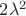 $2\lambda^2$