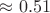 $\approx 0.51$ $\approx 0.51$