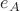 $e_A$
