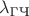 $\lambda_{\text{ГЧ}$