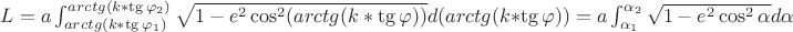 $L=a\int_{ arctg(k* \tg \varphi_1 )}^{ arctg(k* \tg \varphi_2 )}\sqrt {1-e^2 \cos^2 (arctg(k* \tg\varphi ))} d(arctg(k* \tg\varphi ))=a \int_{ \alpha_1 }^{ \alpha_2 } \sqrt {1-e^2 \cos^2 \alpha } d \alpha $ $L=a\int_{ arctg(k* \tg \varphi_1 )}^{ arctg(k* \tg \varphi_2 )}\sqrt {1-e^2 \cos^2 (arctg(k* \tg\varphi ))} d(arctg(k* \tg\varphi ))=a \int_{ \alpha_1 }^{ \alpha_2 } \sqrt {1-e^2 \cos^2 \alpha } d \alpha $