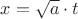 $x=\sqrt a\cdot t$