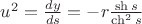 $u^2=\frac{dy}{ds}=-r\frac{\sh s}{\ch^2 s}$