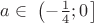 $% MathType!Translator!2!1!AMS LaTeX.tdl!TeX -- AMS-LaTeX!
\[
a \in \,\left. {\left( { - \frac{1}
{4};0} \right.} \right]
\]
% MathType!End!2!1!
$