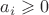 $a_i\geqslant 0$