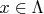 $x \in \Lambda$