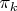 \pi_{k}