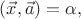 $(\vec{x}, \vec{a})=\alpha,$