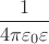 $\dfrac1{4\pi\varepsilon_0\varepsilon}$