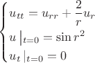 $\[\left\{ \begin{gathered}
  {u_{tt}} = {u_{rr}} + \frac{2}
{r}{u_r} \hfill \\
  u\left| {_{t = 0} = \sin {r^2}} \right. \hfill \\
  {u_t}\left| {_{t = 0} = 0} \right. \hfill \\ 
\end{gathered}  \right.\]$