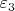 $\varepsilon_3$