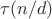 $\tau(n/d)$