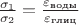 $\frac{\sigma_1}{\sigma_2} = \frac{\varepsilon_{\text{воды}}}{\varepsilon_{\text{глиц}}}$