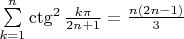 $\sum\limits_{k=1}^n \ctg^2 \frac{k\pi}{2n+1} = \frac {n(2n-1)}{3}$