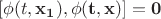 $[\phi(t,\bf{x_1}),\phi(t,\bf{x})]=0$