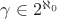 $\gamma\in 2^{\aleph_0}$