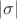 $|\sigma|$