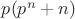 $p(p^n+n)$
