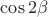 $ \cos2 \beta$