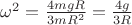 $\omega^2= \frac{4mgR}{3mR^2}= \frac{4g}{3R}$