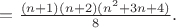 $=\frac{(n+1)(n+2)(n^2+3n+4)}8.$