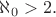 $\aleph_0>2.$