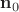 $\mathbf n_0$