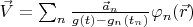 $\vec V=\sum_n \frac{\vec a_n}{g(t)-g_n(t_n)}\varphi_n(\vec r)$