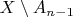$X\setminus A_{n-1}$
