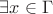 $\exists x\in \Gamma$ $\exists x\in \Gamma$
