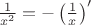 $\frac{1}{x^2} = -\left(\frac{1}{x}\right)'$