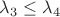 $\lambda_3\leq \lambda_4$ $\lambda_3\leq \lambda_4$