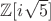 $\mathbb Z[i\sqrt{5}]$