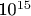 10^{15}