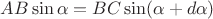$AB \sin\alpha=BC \sin (\alpha+d\alpha)$
