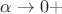$\alpha\to 0+$