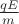 $\frac{q E}{m}$