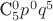 C_5^0p^0q^5