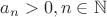 $a_n >0, n \in \mathbb{N}$