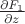$\frac{\partial F_1}{\partial z}$