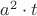 $a^2\cdot t$