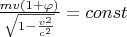 $\frac{m v (1+\varphi)}{\sqrt{1-\frac{v^2}{c^2}}}=const$